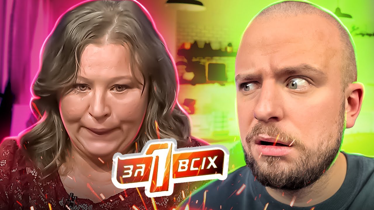 Один за всіх ► Відправила сина в ПСІХУШКУ