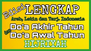 Doa Akhir Tahun dan Awal Tahun || Lengkap dengan Arab, Latin dan Artinya Beserta Tata Caranya 2023