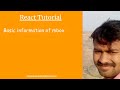 Basic information of mbox