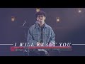 "I Will Exalt You" by Hillsong Worship | FCCHB Music