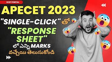 "APECET 2023: RESPONSE SHEET RELEASED" | COUNT చేయకుండా Single-Click తో Find out Total Score