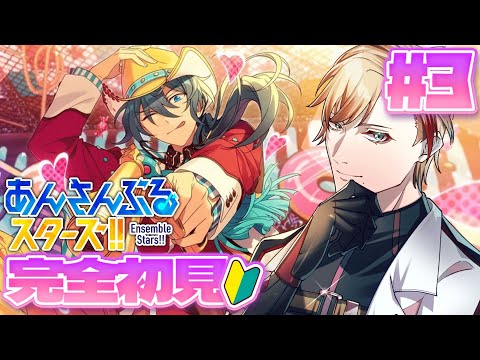 【#あんスタ MUSIC 】完全初見🔰音ゲー初心者NOMAL訓練【#参加型 #ミリしら 】