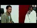 ዝክረ ግእዝ  ተዋሥዖ በልሳነ ግእዝ (Ge'ez Conversation)