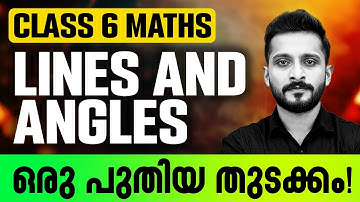 Class 6 Maths | Lines & Angles ഇനി ആയി പഠിക്കാം !! | Exam Winner