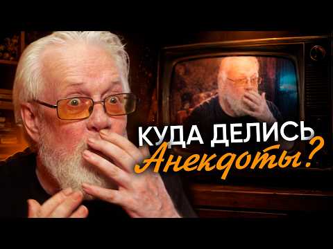 The Soviet Joke That CRACKED UP Americans. THE ART OF STORYTELLING