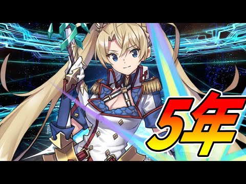 【FGO】実装から5年経ったブラダマンテの強化がすごい