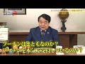 寺島実郎の世界を知る力 #20「ウクライナ危機下の世界経済の現状と今後の展望/ロシア革命以降のロシア近現代史と日ロ関係(2022年5月15日放送)