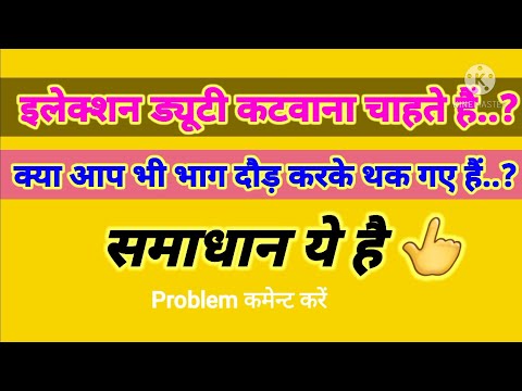 वीडियो: वैज्ञानिक कार्य लिखते समय सूचना के विश्वसनीय स्रोत का चुनाव कैसे करें