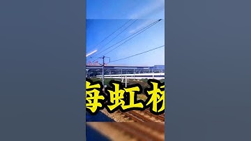 我國最牛的火車站竟然是它！普通人一看都驚呆了 🚄🏙️#中國旅遊 #歷史故事 #名勝古蹟 #中國文化 #長城 #故宮 #中國歷史 #文化遺產 #中國景點 #旅行探索 #中國古建築 #中國歷史文化