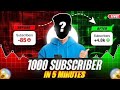1000 SUBSCRIBE IN 5MINUTES 😱#viralvideo #1000subscriber 