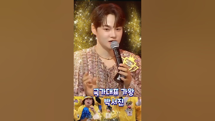 황금빛 영웅 가왕 가슴은 알죠 💛▶️ #박서진 #현역가왕 #한일톱텐쇼