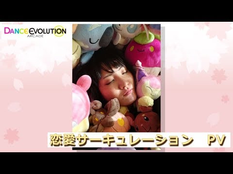 【ダンエボ】恋愛サーキュレーションPV【ぇりにゃん】