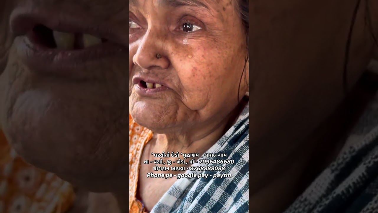 હું ગ્રેજ્યુએટ છું અને psi ની દીકરી છું 