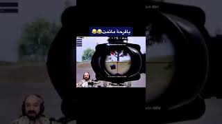 ماهركوا يشغل اغنيه كاكاكو كا كو كو كاكي يقتل2بي الأوم 