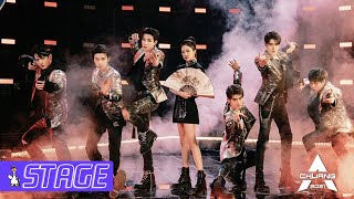 【THIRD STAGE】Chinese Style Rap ‘Jade’ Catch Your Heart? 以说唱形式演绎的这首中国风歌曲《璧》，你还喜欢吗？| 创造营 CHUANG2021