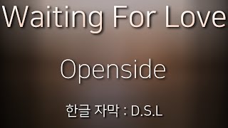 |아직도 혹시나 하는 마음이 남아있어| Openside (오픈사이드) - Waiting For Love [한글 자막 / 가사]