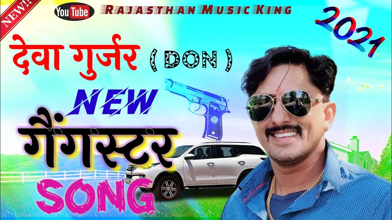 Manraj Diwana New Song 2021    DON New     0009  Rajasthan Music