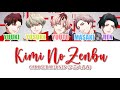 【GAKUGEIDAI JUNES】 Kimi No Zenbu - Color Coded Lyrics (KAN/ROM/ENG)
