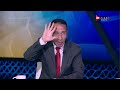 علاء عزت يحيي سيف زاهر بعلامة الخمسة وجدال ناري مع الدردير ويؤكد جمهور الأهلي حزين من النتيجة mp3
