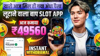 New Rummy App Today | New Rummy App |New Rummy App 2026| Dragon Vs Tiger Game Winning Trick RummyApp screenshot 5