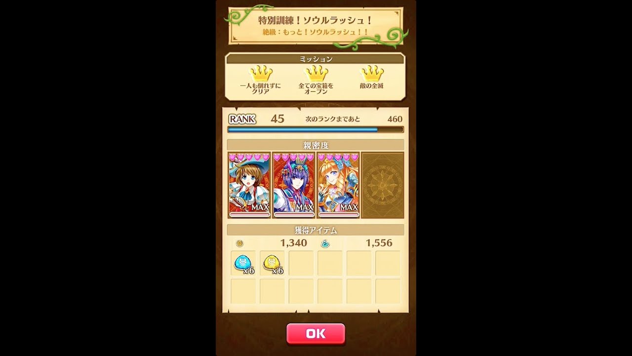 白プロ日記 005 ソウルラッシュ絶級周回 ハオとエリーナでサクサク周回だ 動画 リンゴノコト 白プロ日記 005 ソウルラッシュ絶級周回 ハオとエリーナでサクサク周回だ 動画 リンゴノコト