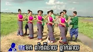 បងមកពីនាយធ្លាក់អាយ | Sin Sisamuth& Ros Sereysothea| Mixed Bass