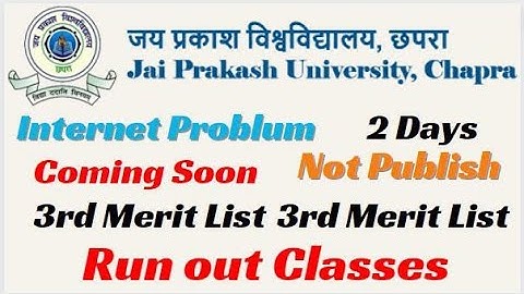 jp university 3rd merit list | merit list 2023 |