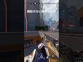 ゲームやるからにはやっぱ楽しく倒さなきゃね #apexlegends #エーペックス #shorts