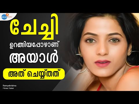 അടുത്ത നിമിഷം നടന്നത് നിങ്ങളെ ഞെട്ടിക്കും! | Ramyakrishna | Josh Talks Malayalam