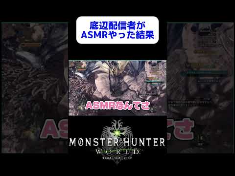 黒歴史確定#asmr  #チャンネル登録お願いします