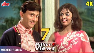 Miniatura de vídeo de "Pal Bhar Ke Liye 4K - Kishore Kumar Romantic Song - Dev Anand, Hema Malini | Johny Mera Naam Songs"