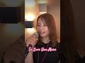 #Eryka To Love You More(a cappella)