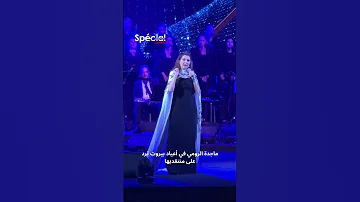 ماجدة الرومي في أعياد بيروت ترد على منتقديها 