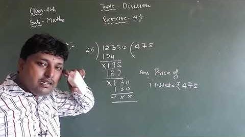 Division exercise -4.4 class 4th