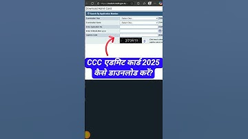 CCC Admit Card 2025 Kaise Download Kare? How To Download CCC Admit Card 2025?