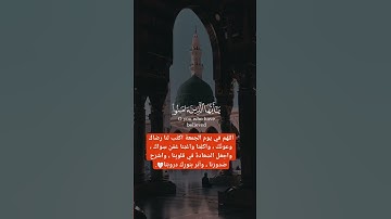 #quran #ياسر_الدوسري #سورة_الاحزاب #قرآن_كريم #اكسبلور #لايك #حالات_واتس #فعل_الجرس #يوم_الجمعة #لاي