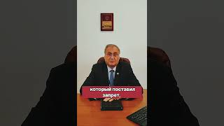 Отмена запрета на въезд в РФ иностранного гражданина!