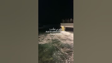 سورة الآنبياء للقارئ اسلام صبحي #quotes #اكسبلور #quran #قران_كريم #راحة_نفسية