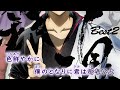 【ニコカラ/on vocal】桜音