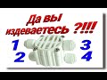 ЧЕТЫРЁХ-ХОДОВОЙ КЛАПАН ОБРАТНОГО ОСМОСА | ПРАВИЛЬНАЯ УСТАНОВКА