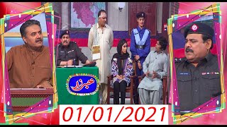 Khabarzar with Aftab Iqbal Latest Episode 91 | 1st January, 2021