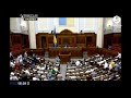 🔴 Позачергове засідання Верховної ради України - 16:00 13.07.2021