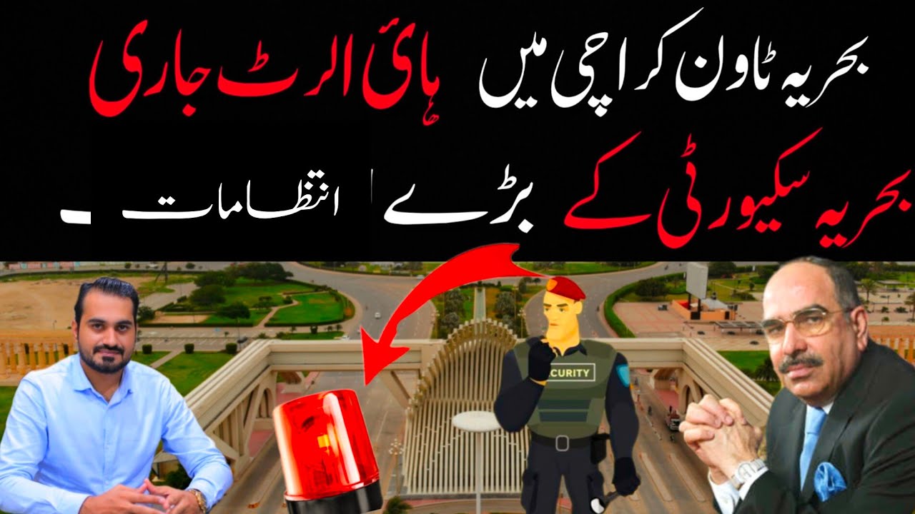 Bahria security high alert | Bahria town karachi residents issues ...
