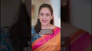 #পর্ব৩২ শেষ ভরসা #নতুনশর্টস #বাংলাদেশ #লাইক #কমেন্ট #সাবস্ক্রাইব #শর্টসফিড #ইউটিউবশর্টস