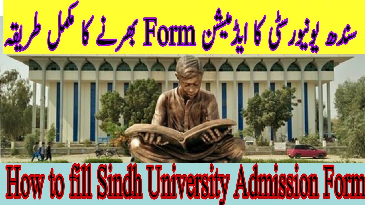 How to Fill Sindh University Admission Form 2022 | Mobile/Laptop/PC