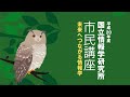 平成20年度市民講座 第3回 :「データ社会とアーカイブ」古賀 崇 - 国立情報学研究所