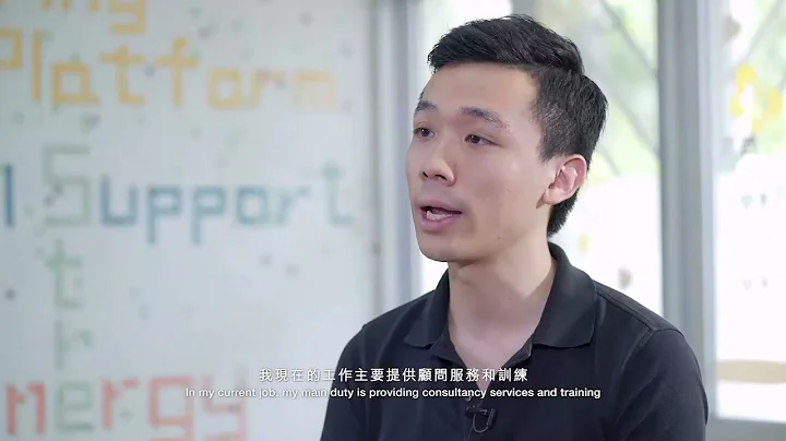 公共衞生理學士課程校友故事(3)Our Story. BSc Alumni- Charlson, JC School of Public Health  Primary Care@CUHK