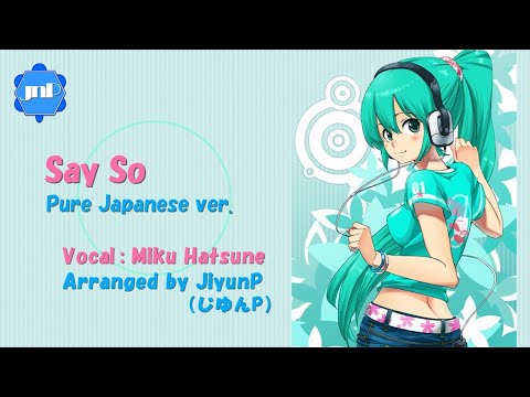 【Miku Hatsune】Say So【Pure Japanese ver.】