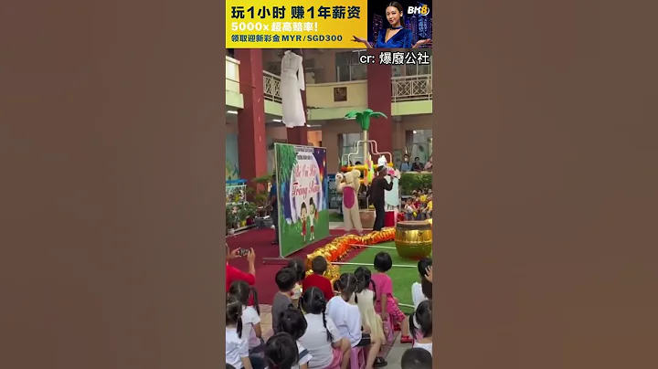 【亞洲】「嫦娥奔月」變「女鬼奔月」! 👻 幼兒園中秋會遭瘋傳 - 天天要聞