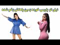 لایو جدید نیلی افشار در پاریس جدید ترین لایو نیلی افشار 